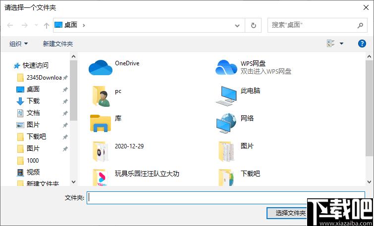 一键系统文件转移下载,文件转移,文件管理