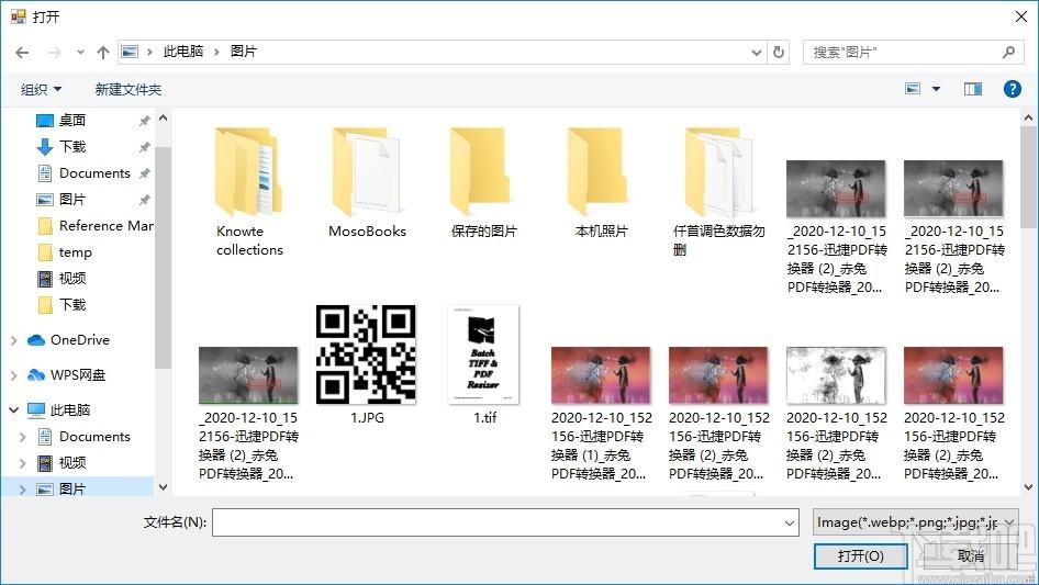 WebPFormat下载,WebPFormat,图片转换,webp图片格式转换器