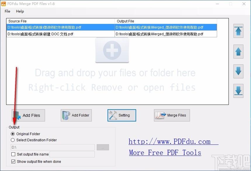 PDFdu Merge PDF Files,PDF合并软件,PDF合并