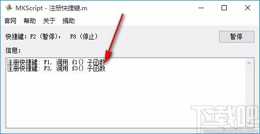 MKScript下载,鼠标键盘自动化脚本解释器,鼠标键盘自动化脚本语言