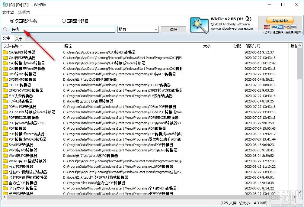 WizFile下载,文件快速搜索工具,文件快速搜索