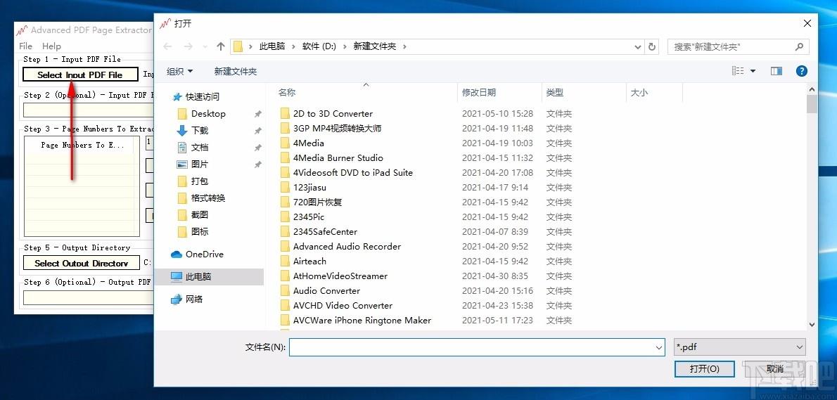 Advanced PDF Page Extractor,PDF页面提取,页面提取