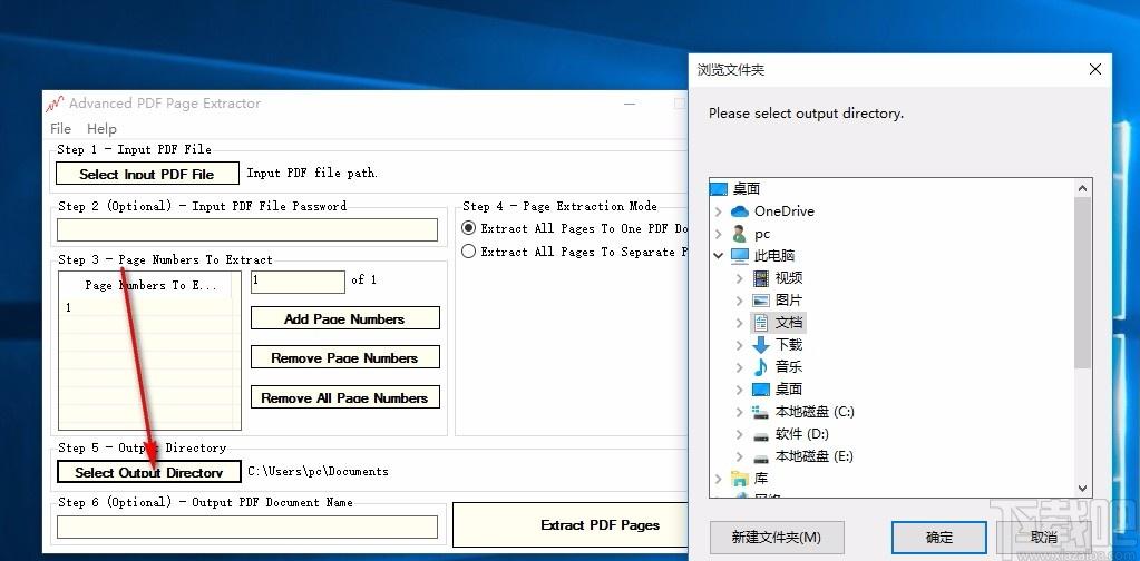 Advanced PDF Page Extractor,PDF页面提取,页面提取