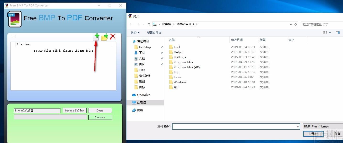 Free BMP to PDF Converter,BMP转PDF转换器,图片转换