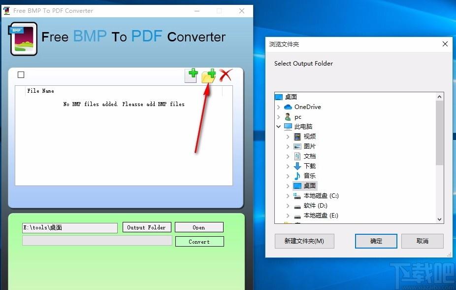 Free BMP to PDF Converter,BMP转PDF转换器,图片转换