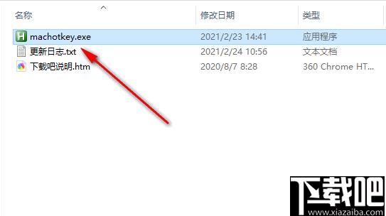 MacHotKey下载,快捷键
