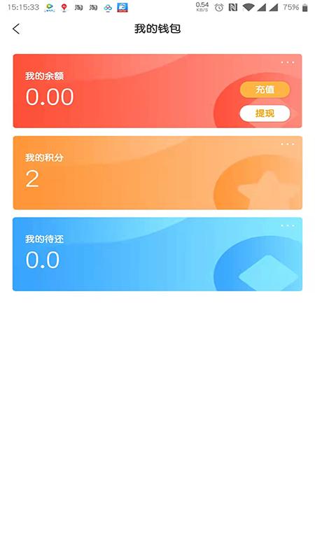 易融通app下载,易融通,乐器app,商城app