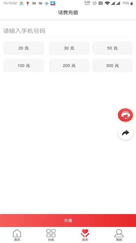 易融通app下载,易融通,乐器app,商城app