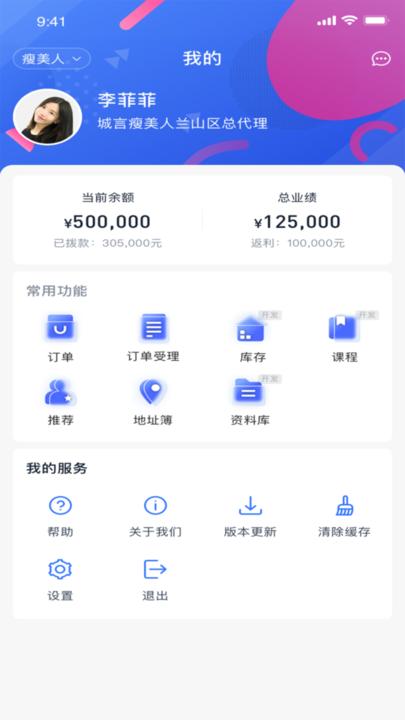 城言购物商城下载,城言,网购app,美妆app