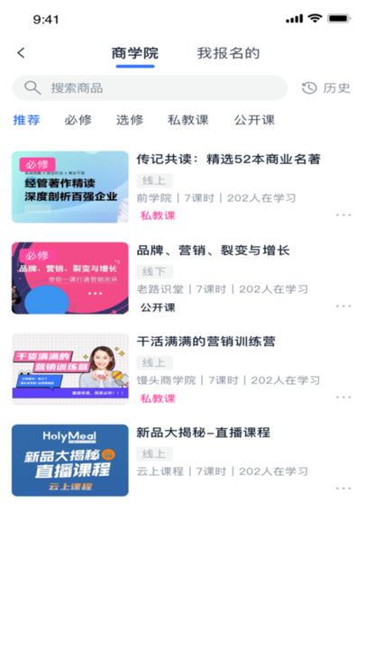 城言购物商城下载,城言,网购app,美妆app