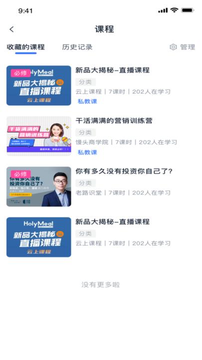 城言购物商城下载,城言,网购app,美妆app