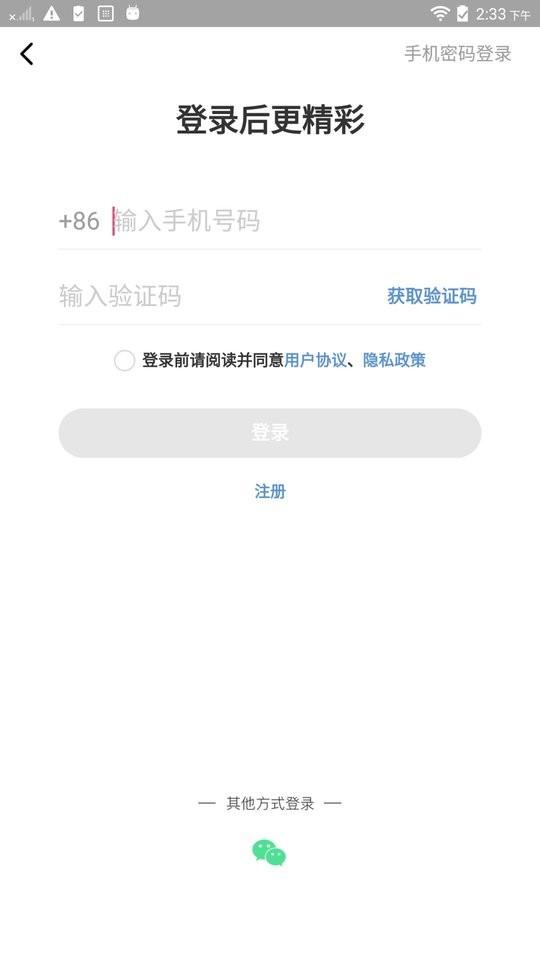 途景漫游极速版手机版下载,途景漫游,导购app,优惠app