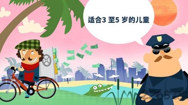 小警察局手游下载,小警察局,警察游戏,模拟游戏
