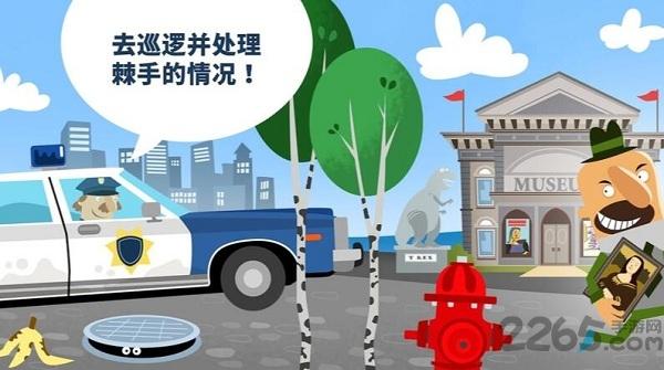 小警察局手游下载,小警察局,警察游戏,模拟游戏
