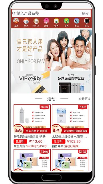 微海家品商城最新版本下载,微海家品商城,购物app,商城app