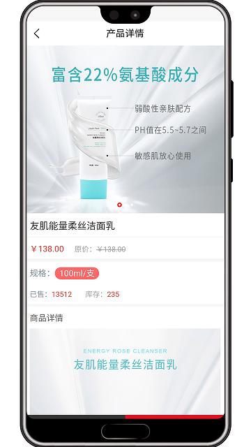微海家品商城最新版本下载,微海家品商城,购物app,商城app