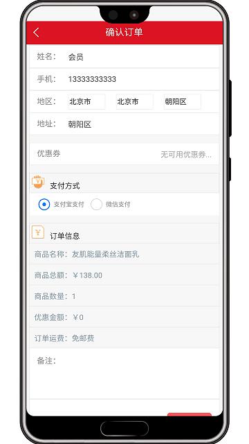 微海家品商城最新版本下载,微海家品商城,购物app,商城app