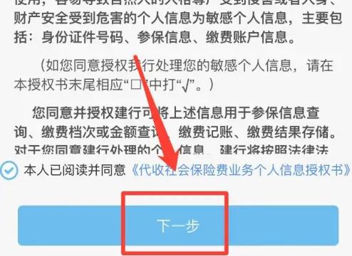 河北冀时办APP下载,冀时办,政务服务app,河北app