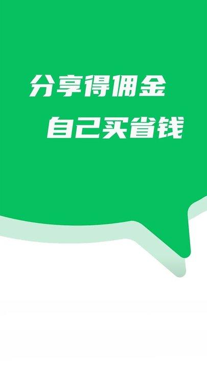 买巨猩官方版下载,买巨猩,电商app,营销app