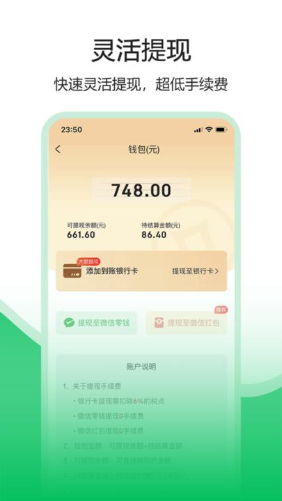 买巨猩官方版下载,买巨猩,电商app,营销app