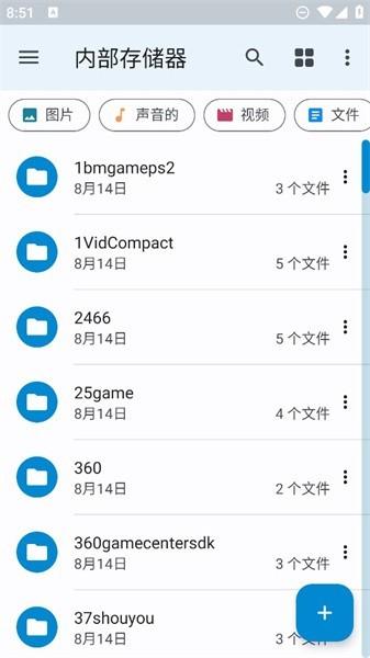 AnExplorer官方版下载,anexplorer,文件管理app,资源管理app