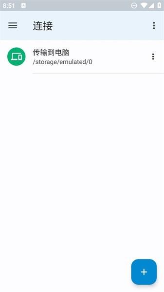 AnExplorer官方版下载,anexplorer,文件管理app,资源管理app