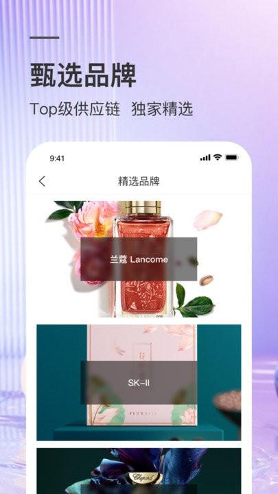 葵花市场app下载,葵花市场,商城app,购物app