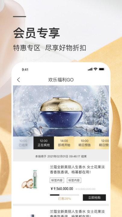 葵花市场app下载,葵花市场,商城app,购物app