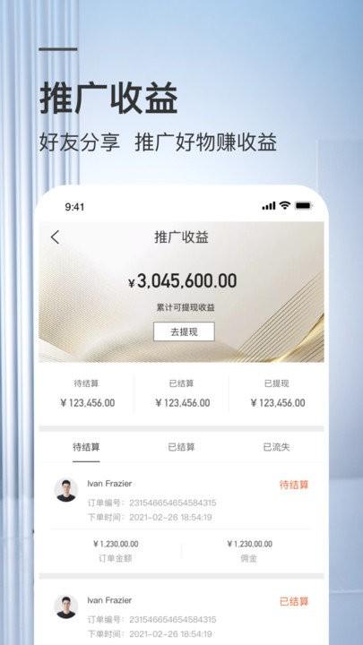 葵花市场app下载,葵花市场,商城app,购物app