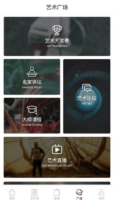 掌中经典app下载,掌中经典,艺术app,购物app