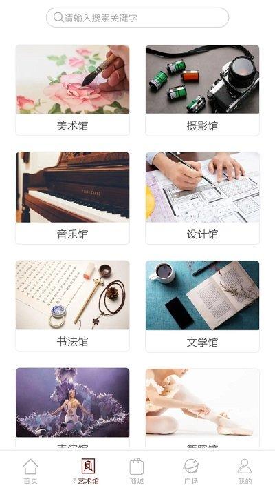 掌中经典app下载,掌中经典,艺术app,购物app