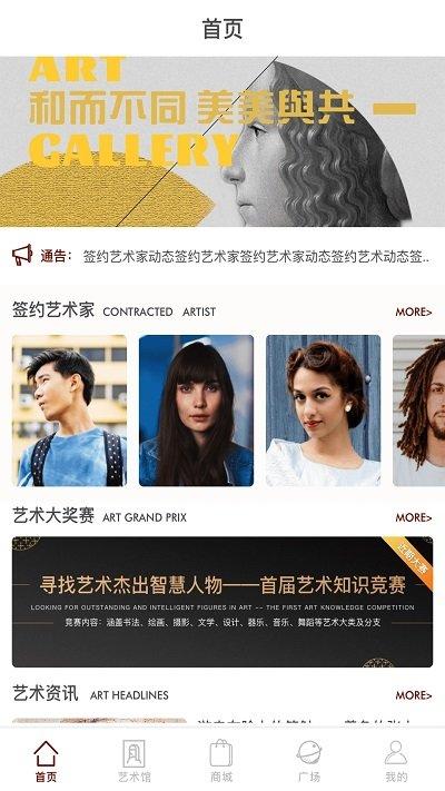 掌中经典app下载,掌中经典,艺术app,购物app