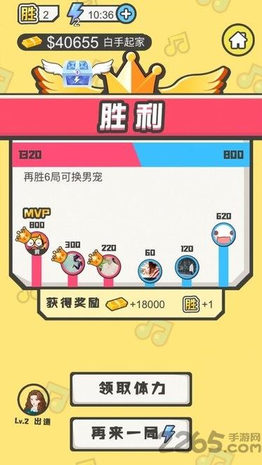 猜歌小天才红包版下载,猜歌小天才,猜歌游戏,休闲游戏