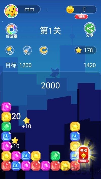 缤果萌萌乐手游下载,缤果萌萌乐,消除手游