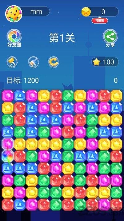 缤果萌萌乐手游下载,缤果萌萌乐,消除手游