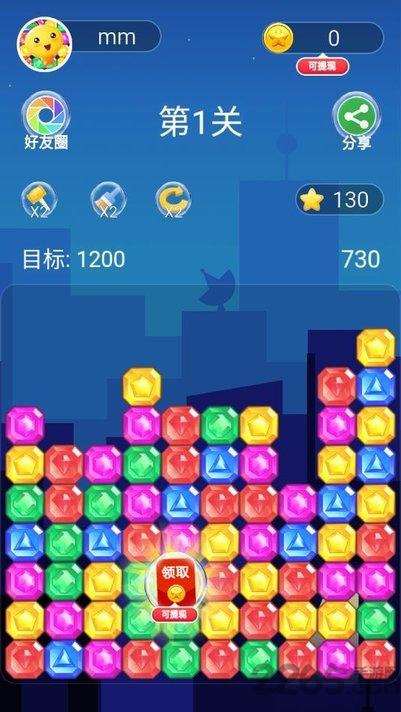 缤果萌萌乐手游下载,缤果萌萌乐,消除手游