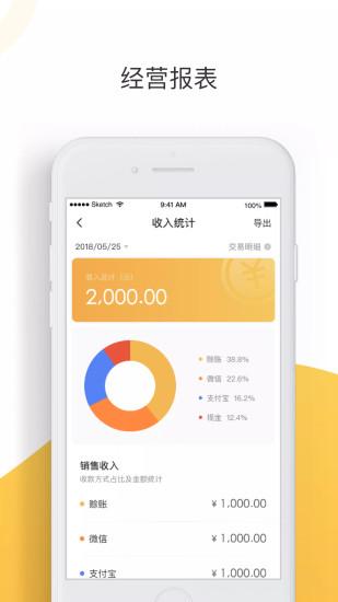 大白菜app下载,大白菜,农产品,农贸app
