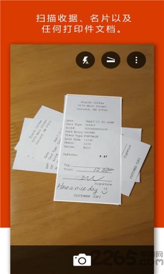 office lens官方版下载,officelens,office软件,办公app