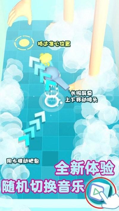 帮我捡肥皂游戏下载,帮我捡肥皂,闯关游戏,趣味游戏