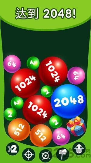 炸裂合并2048游戏下载,炸裂合并2048,2048游戏