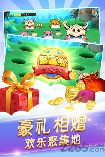 开启打地鼠游戏下载,开启打地鼠,卡通游戏,打地鼠游戏