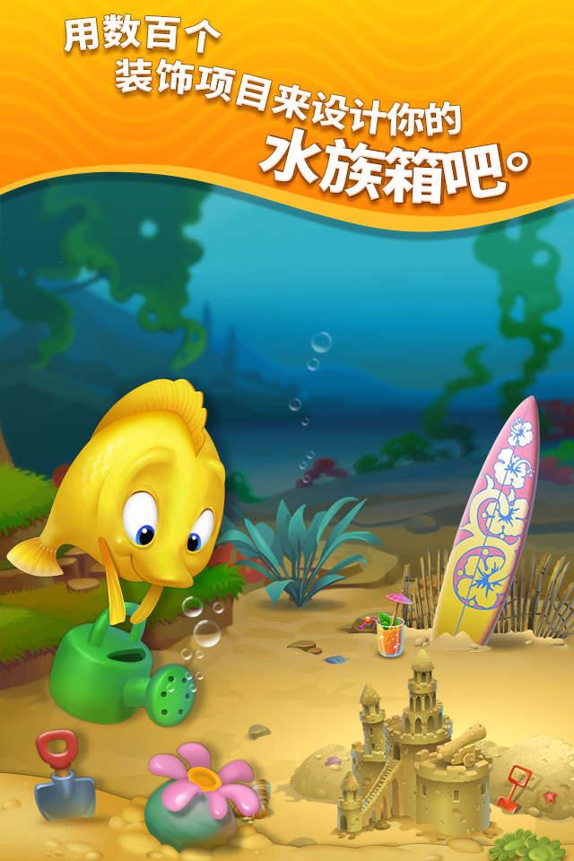 梦幻水族箱中文破解版下载,梦幻水族箱,休闲游戏,养成游戏,消除游戏