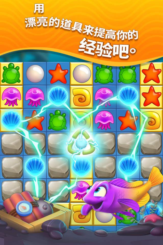 梦幻水族箱中文破解版下载,梦幻水族箱,休闲游戏,养成游戏,消除游戏