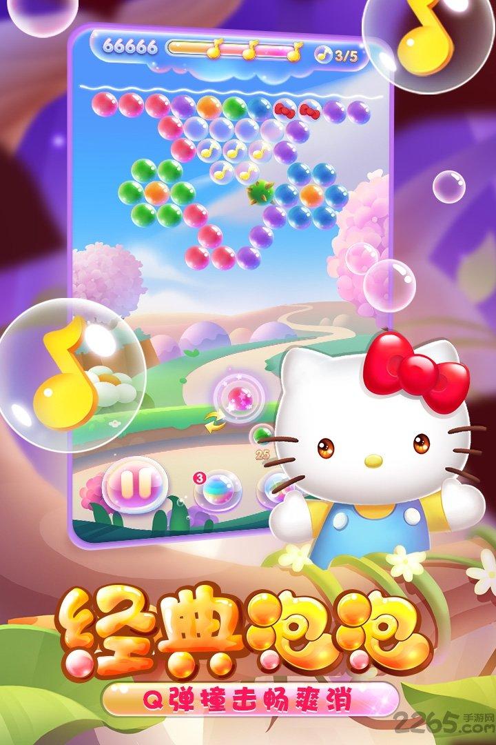 凯蒂猫泡泡龙手机版下载,凯蒂猫泡泡龙,策略游戏,消除游戏