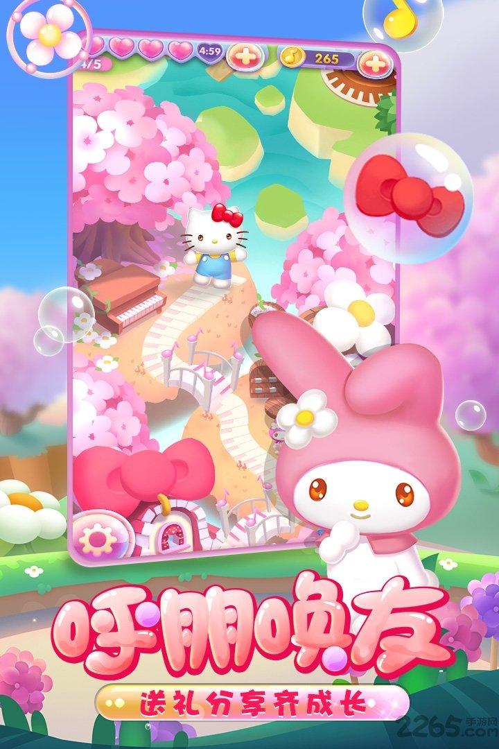 凯蒂猫泡泡龙手机版下载,凯蒂猫泡泡龙,策略游戏,消除游戏