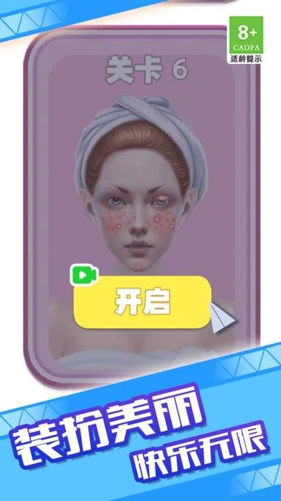 樱花公主梦官方版下载,樱花公主梦,化妆游戏