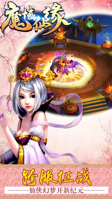 布娃娃棍游乐场官方版下载,布娃娃棍游乐场,甜瓜游戏