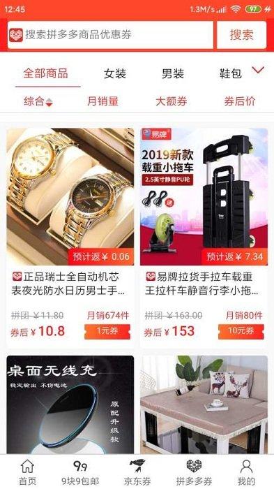柠檬日记最新版下载,柠檬日记,网购app