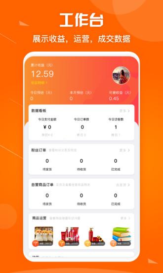 憨猴购物平台下载,憨猴,购物app