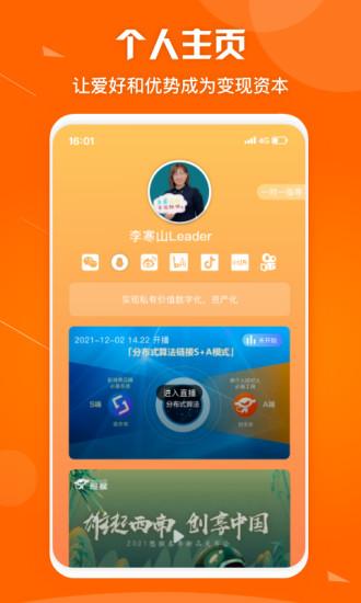 憨猴购物平台下载,憨猴,购物app